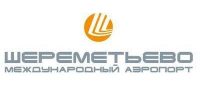Шереметьево